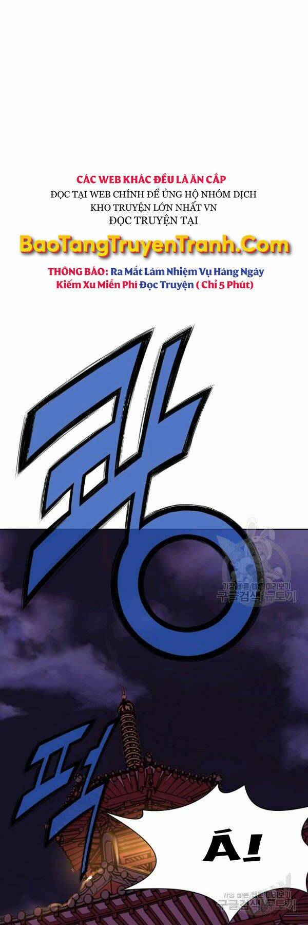 Thiên Võ Chiến Thần: Chapter 42