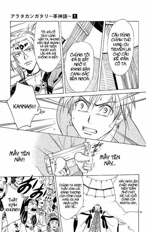 Huyền thoại Arata: Chapter 6