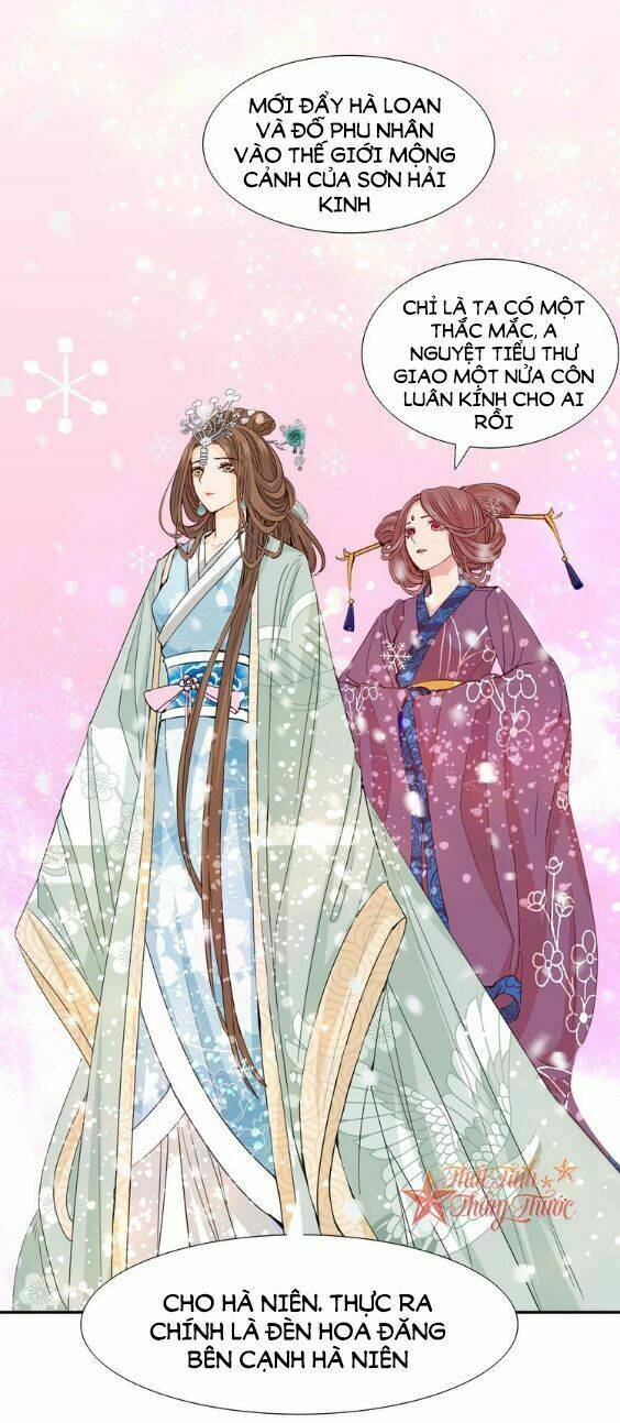 Mộng Văn Sơn Hải Kinh: Chapter 22