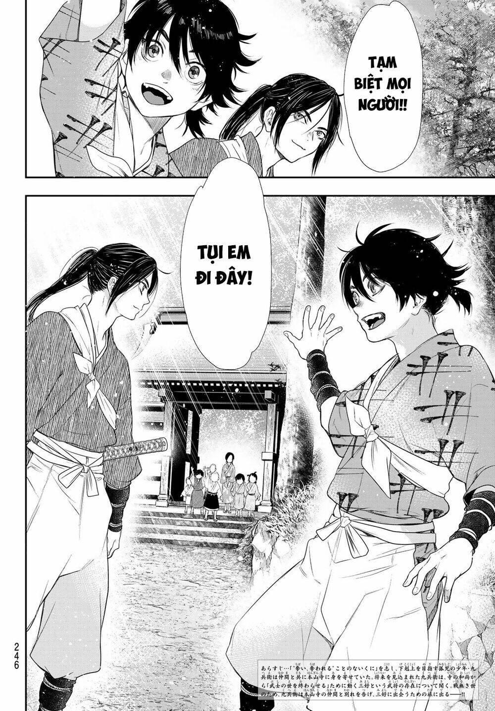 Kangibanka: Chapter 13