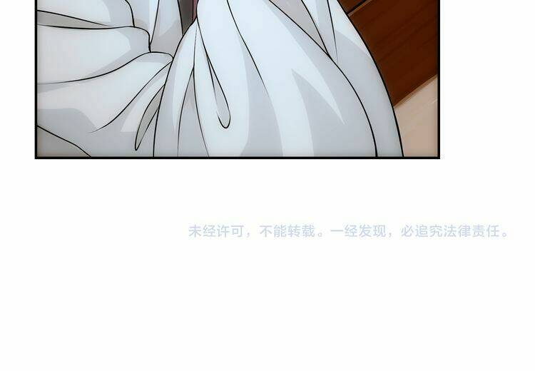 Vân Thiên Thành: Chapter 4