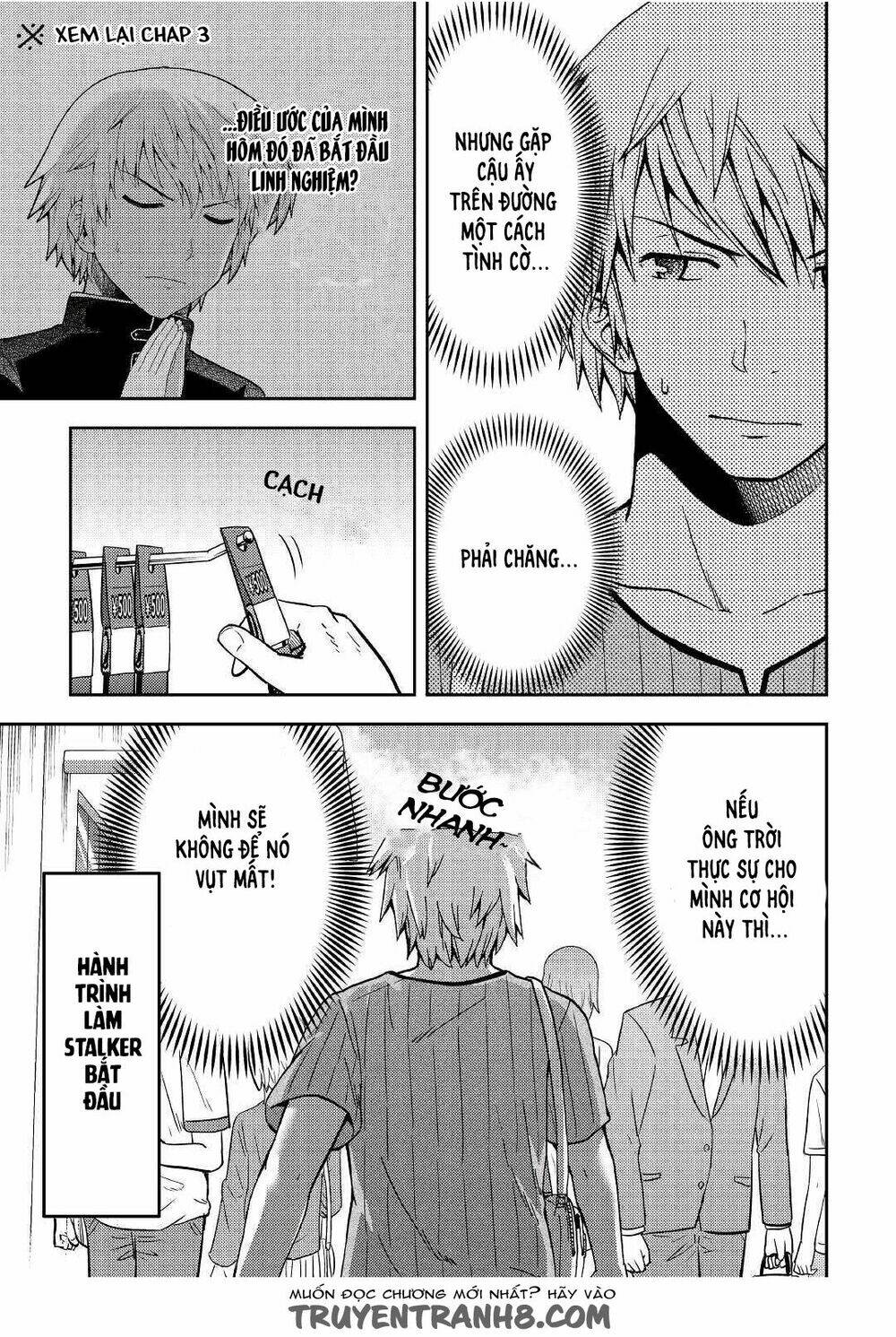 Urami-San Wa Kyou Mo Ayaui: Chapter 6