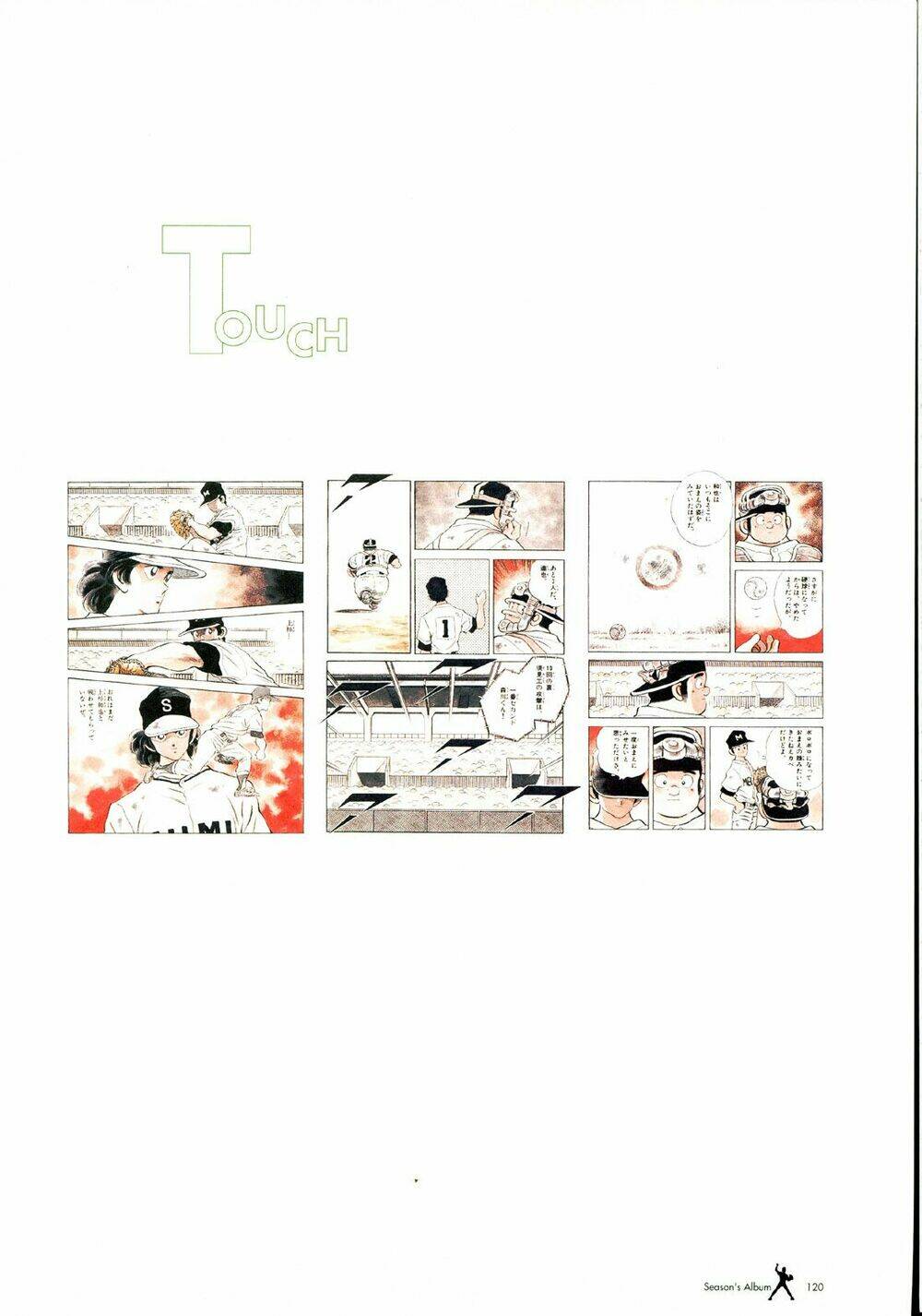 Touch: Chapter 257.5