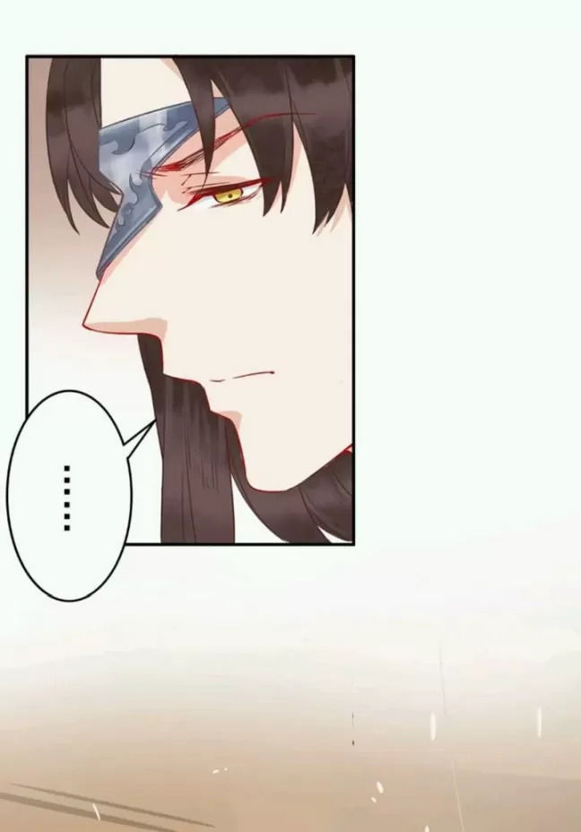 Công Chúa Gả Đến: Chapter 29