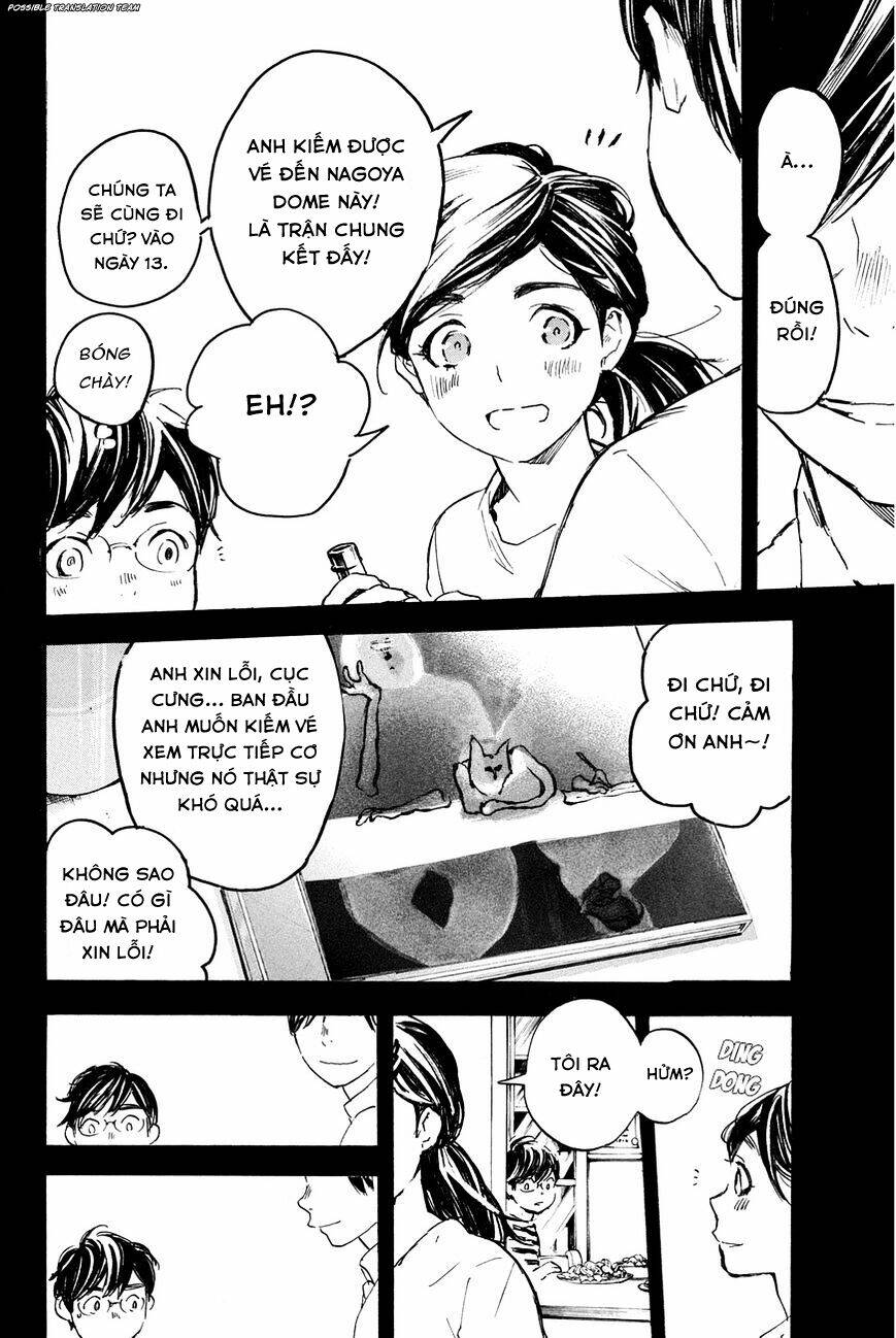 Forget Me Not: Chapter 28