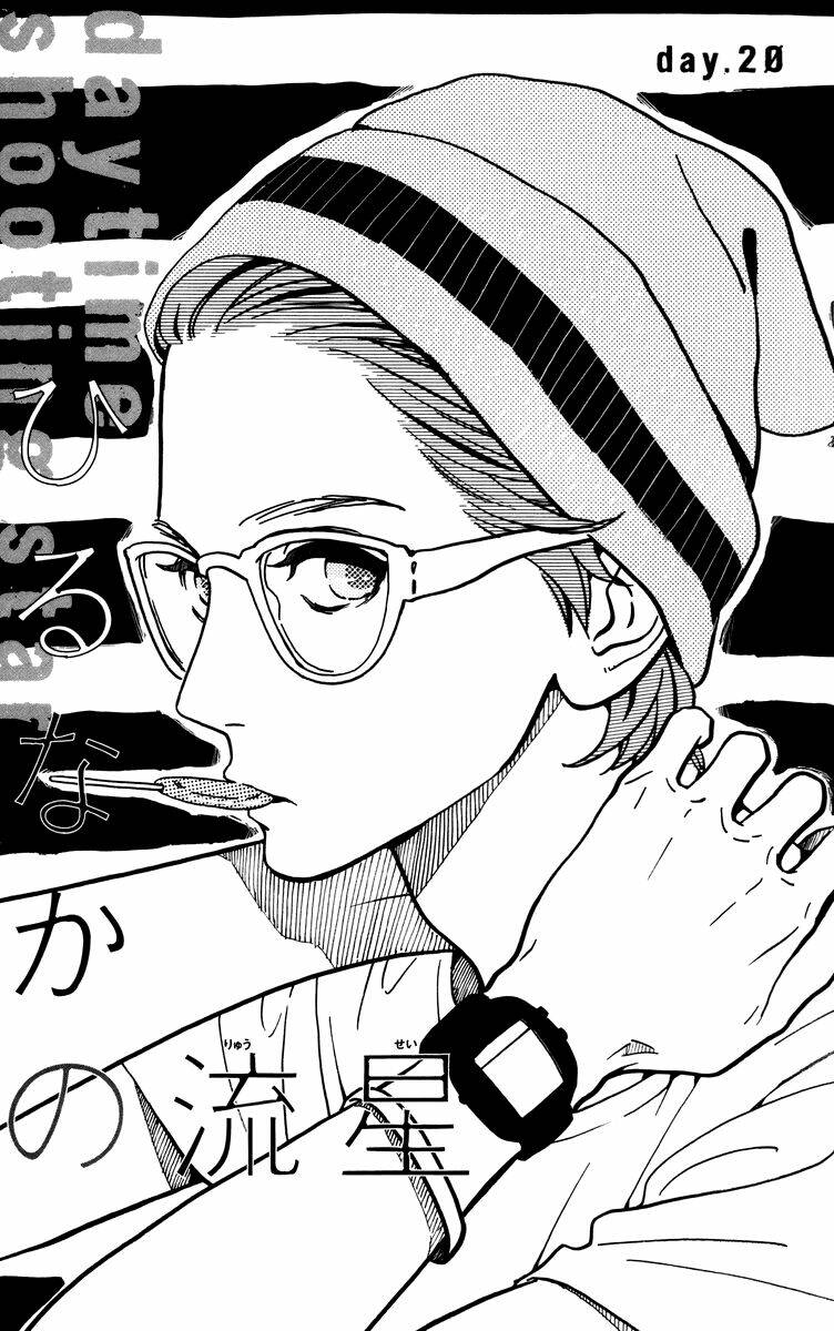 Sao Mai Của Em: Chapter 20