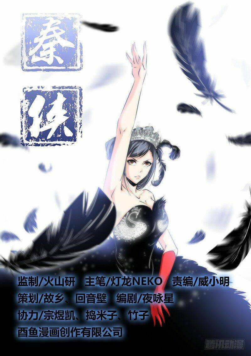 Tần Hiệp: Chapter 18