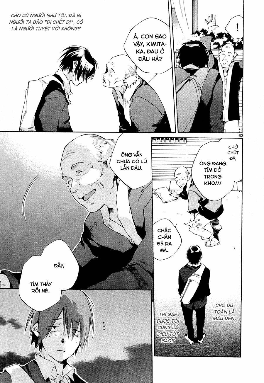 Tetsugaku Letra: Chapter 1