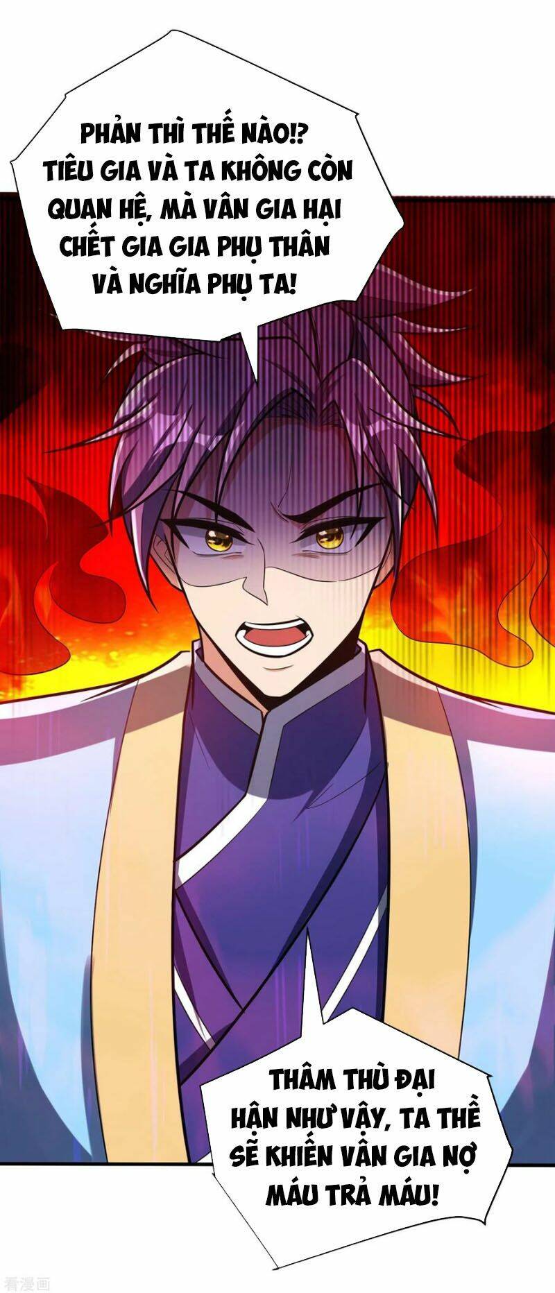 Yêu Giả Vi Vương: Chapter 168