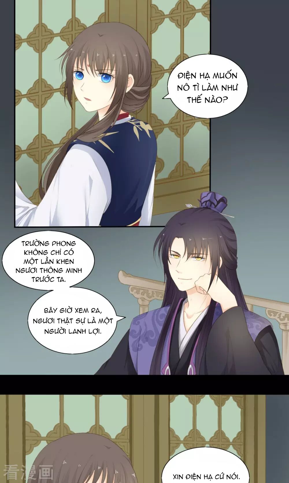 Quy Tự Dao: Chapter 70