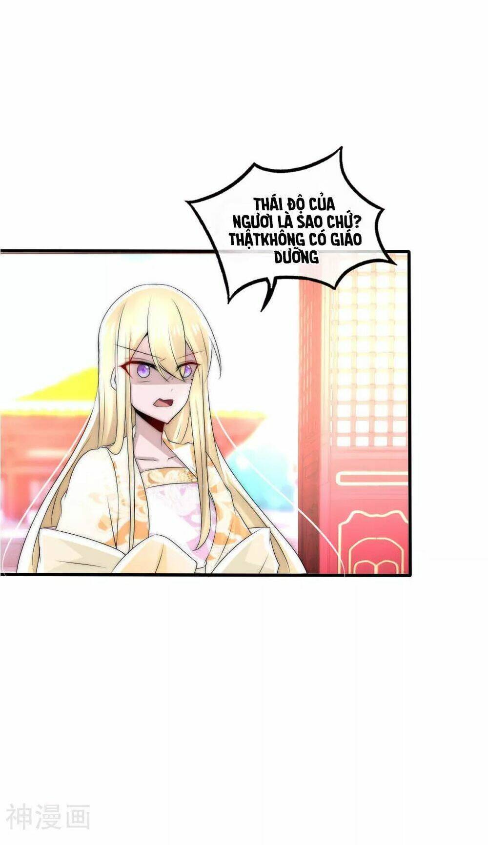 Kế Hoạch Sủng Ái Của Tiểu Công Chúa: Chapter 45
