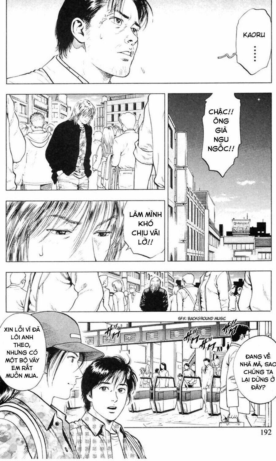 Family Compo: Chapter 84