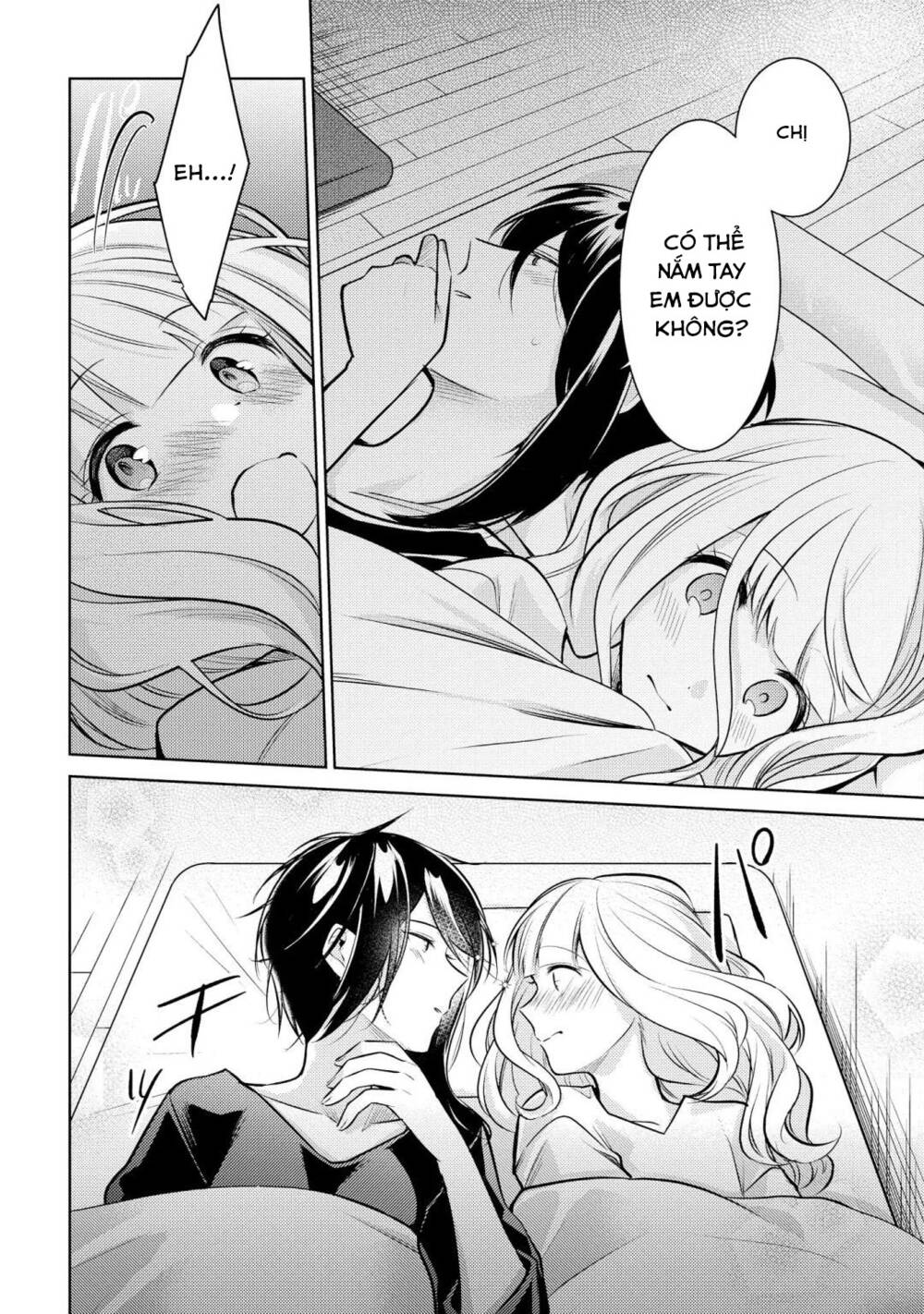 Ikemen Sugidesu Shiki-Senpai!: Chapter 9