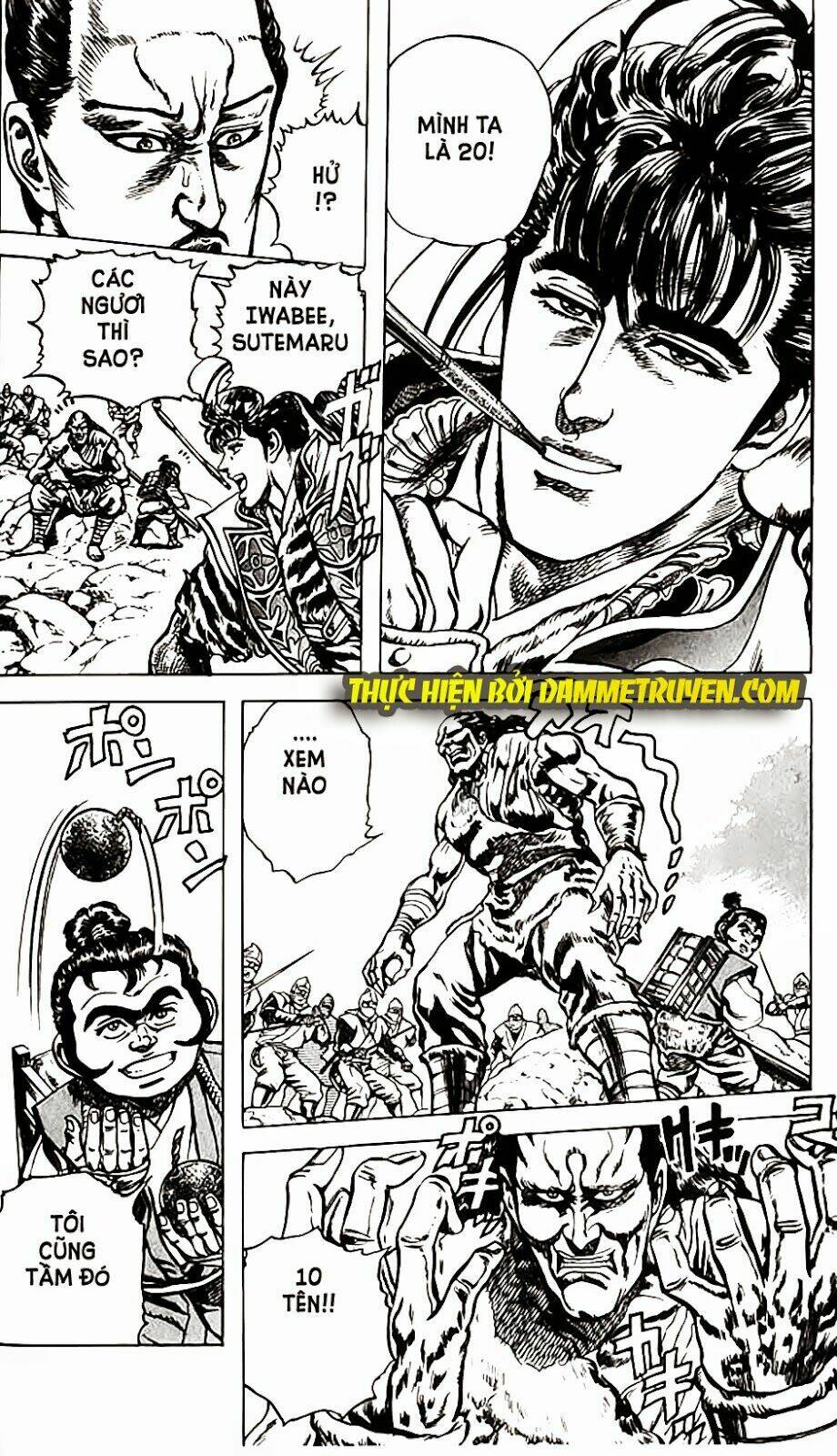 Bắc Đẩu Du Hiệp: Chapter 63