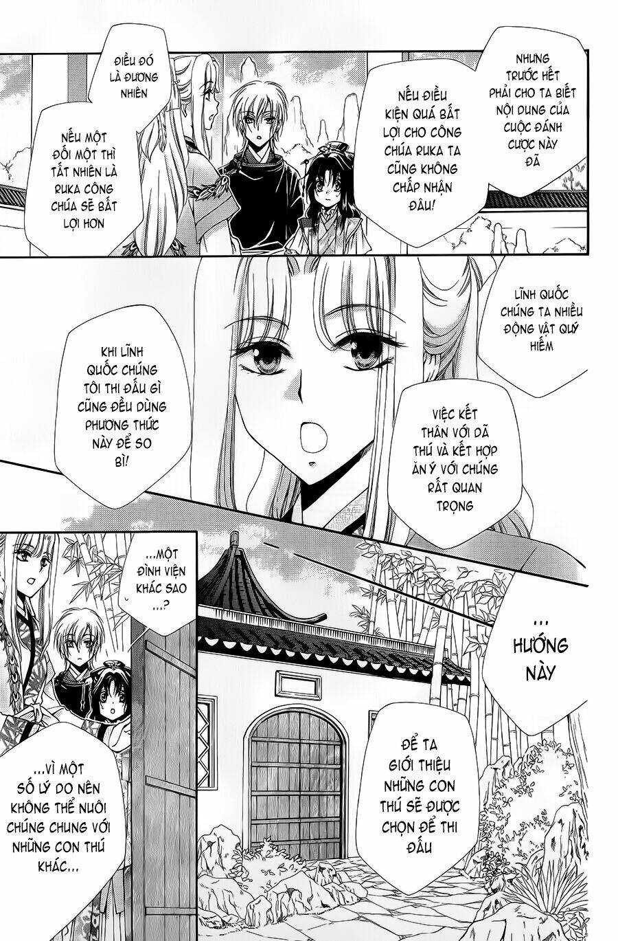 Hyakka Mangekyou: Chapter 3
