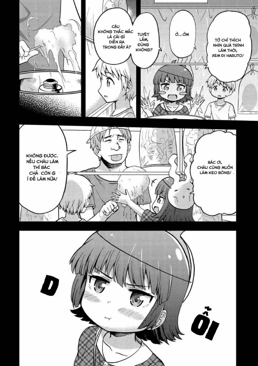 Urami-San Wa Kyou Mo Ayaui: Chapter 4