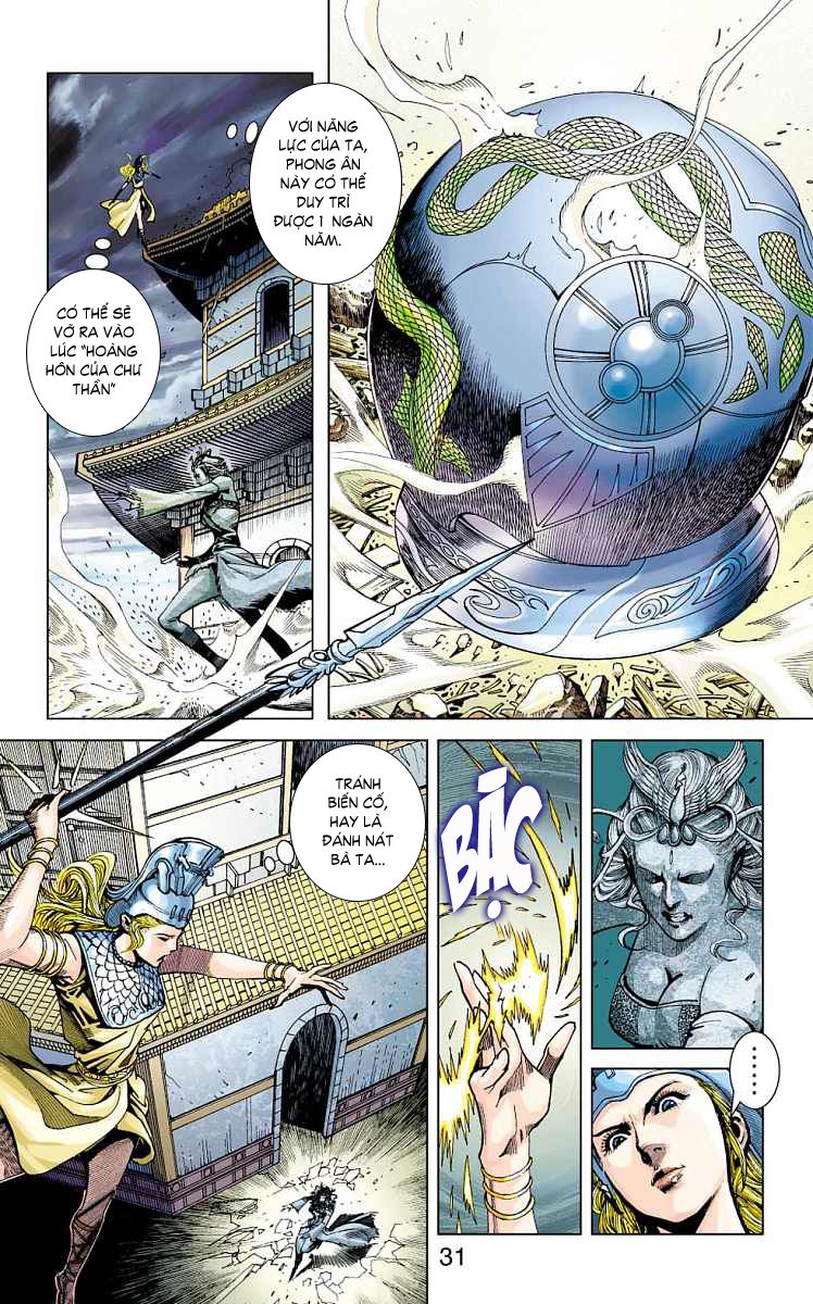 Thần Binh Huyền Kỳ F: Chapter 17