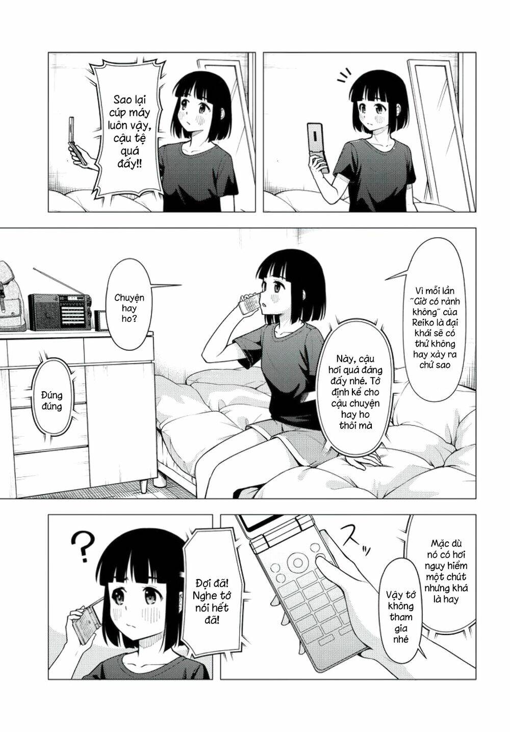 Super Cub: Chapter 32