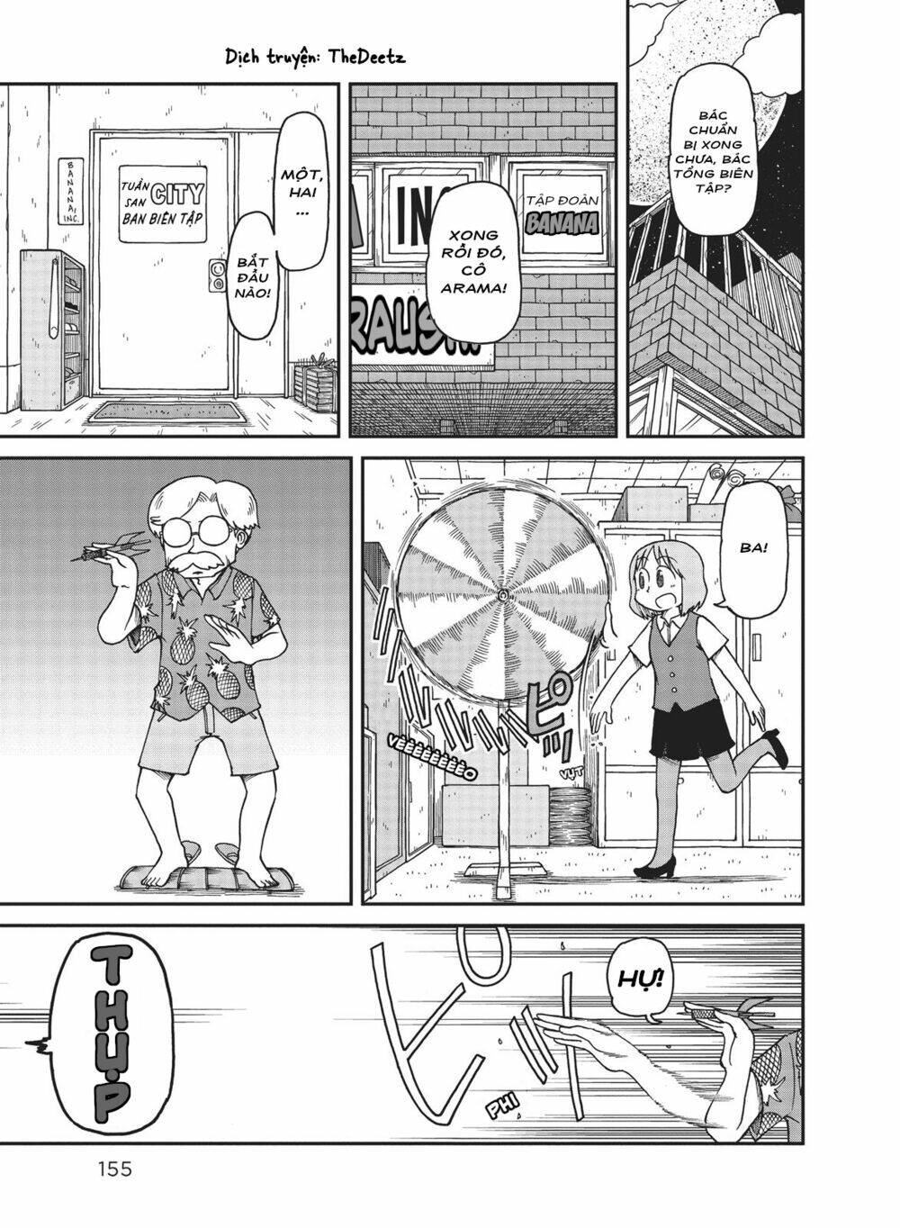 City: Chapter 12