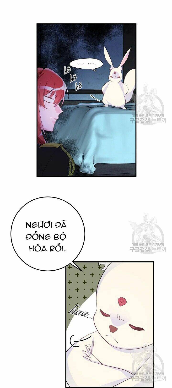 Công Nương Đã Thay Đổi: Chapter 48.2