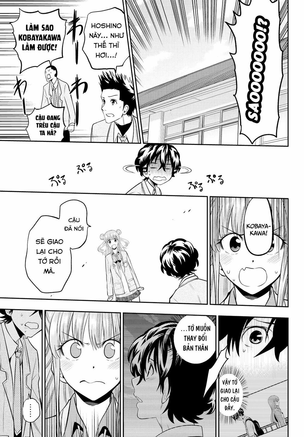 Hoshino, Me O Tsubutte: Chapter 49