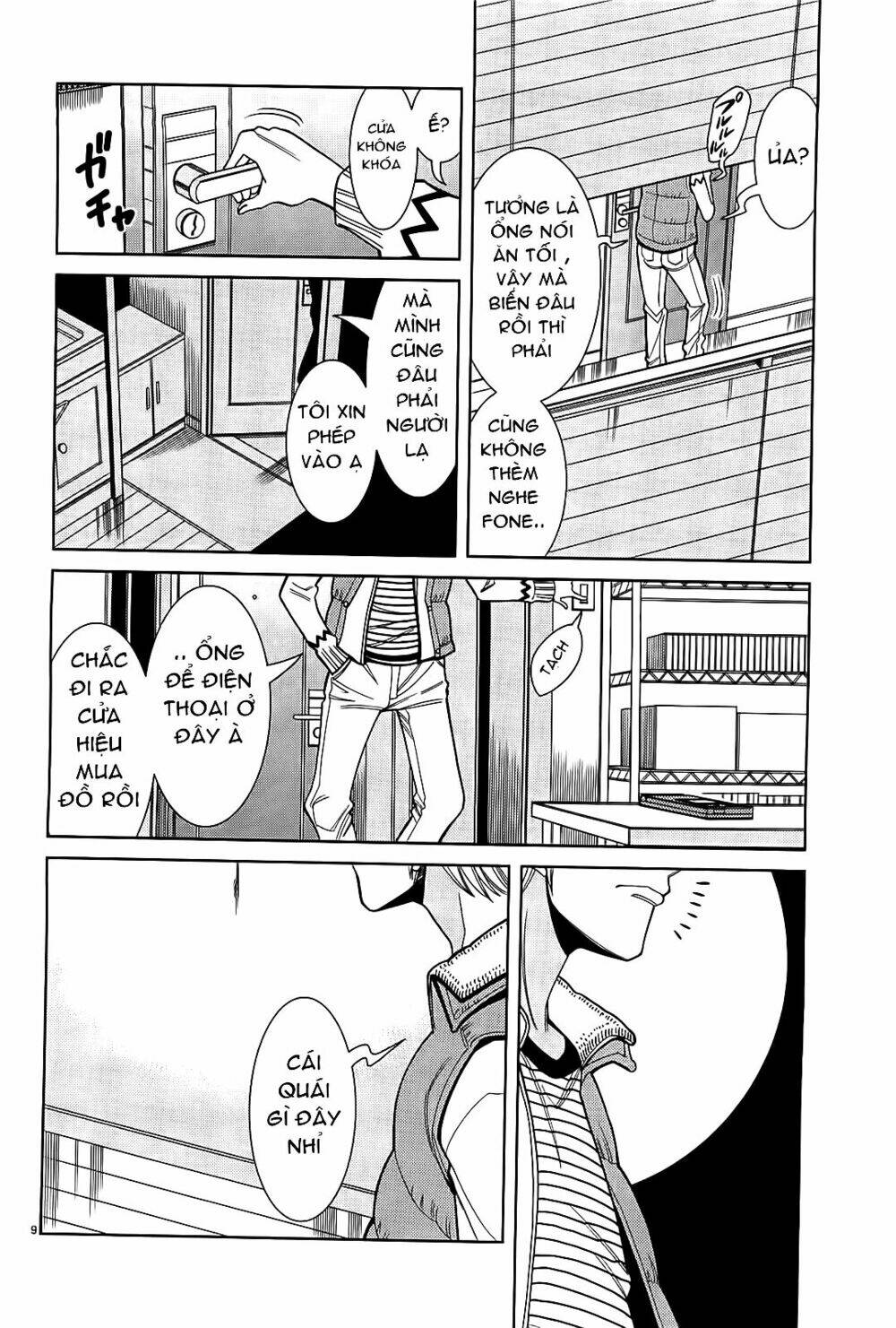 Nozoki Ana: Chapter 64