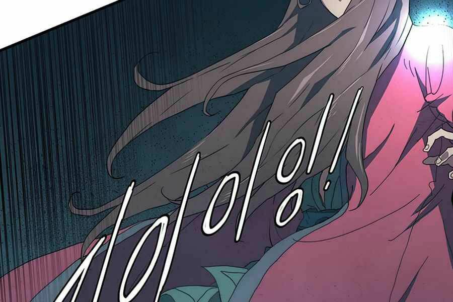 Các Chòm Sao Chỉ Chú Ý Mình Tôi: Chapter 21