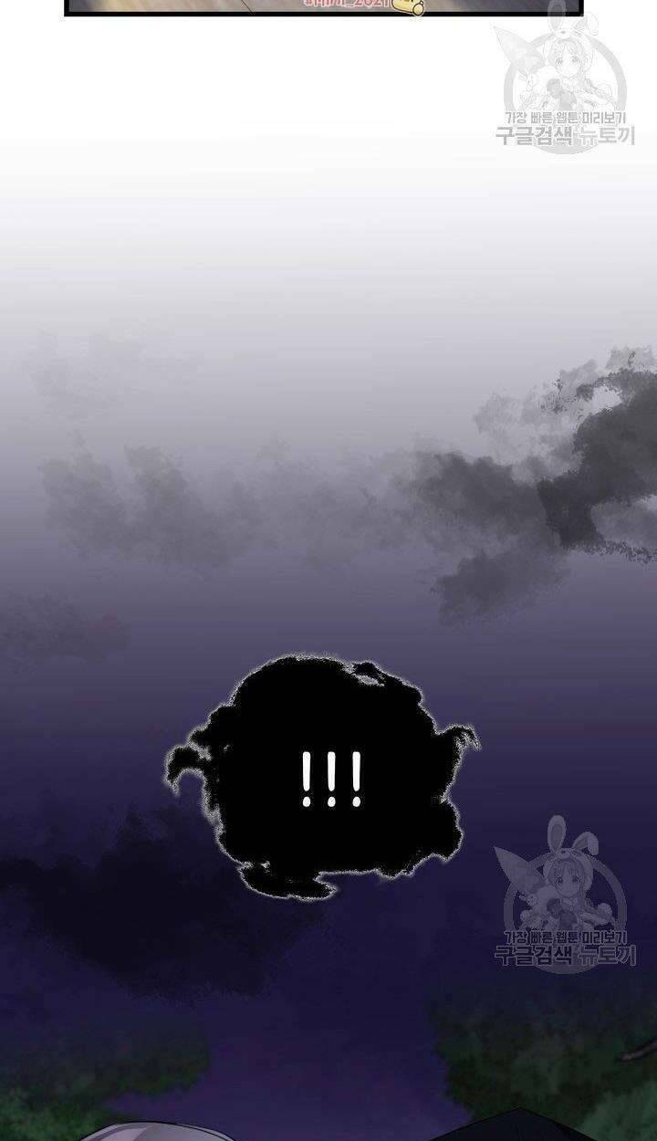 Cô Dâu Của Sói Đen: Chapter 1