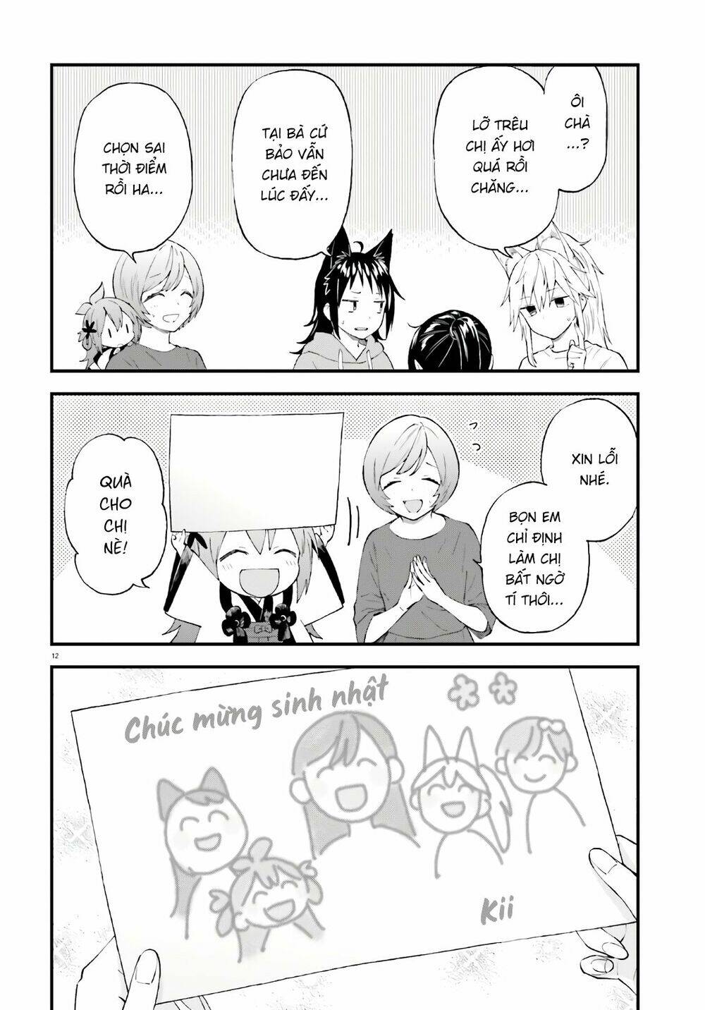 Ayakashiko: Chapter 62.5
