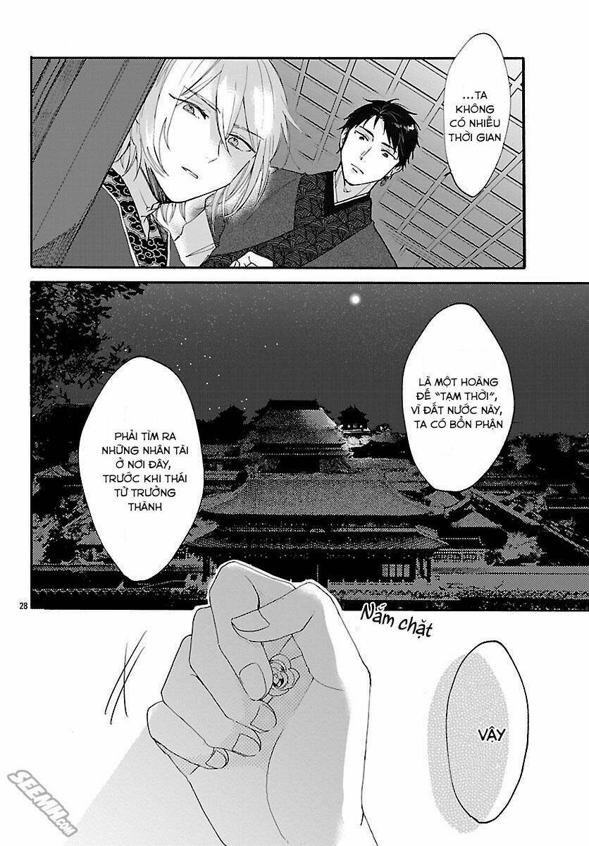 Matsurika Kanriden: Chapter 2