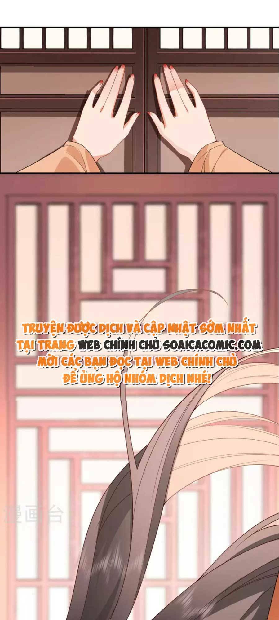 Tướng Quân, Bổn Phi Không Nhận Sủng: Chapter 33