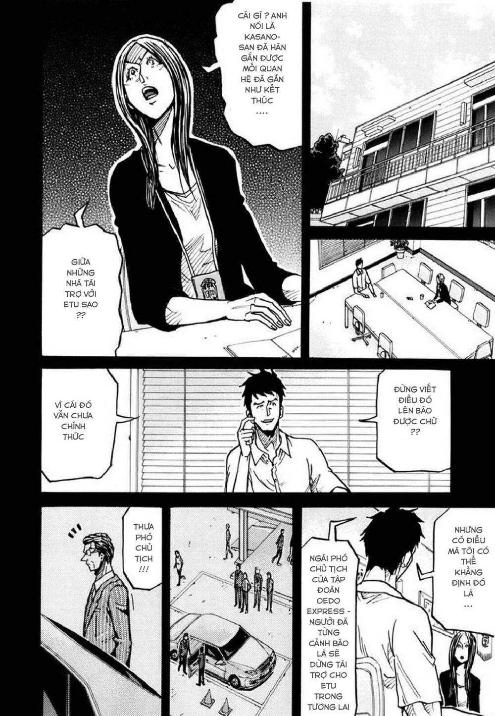 Giant Killing: Chapter 234