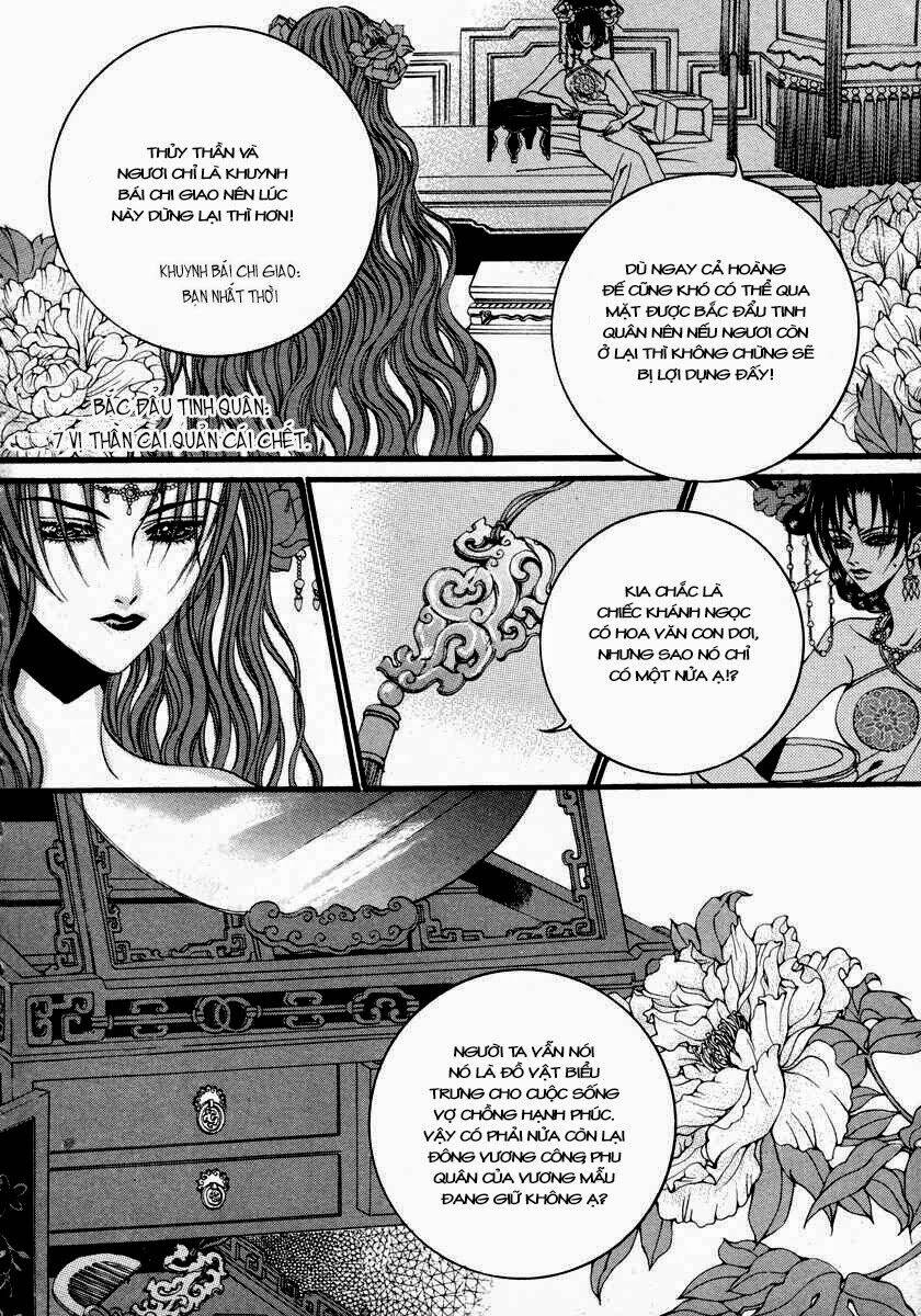 Tân Nương Của Thủy Thần: Chapter 77