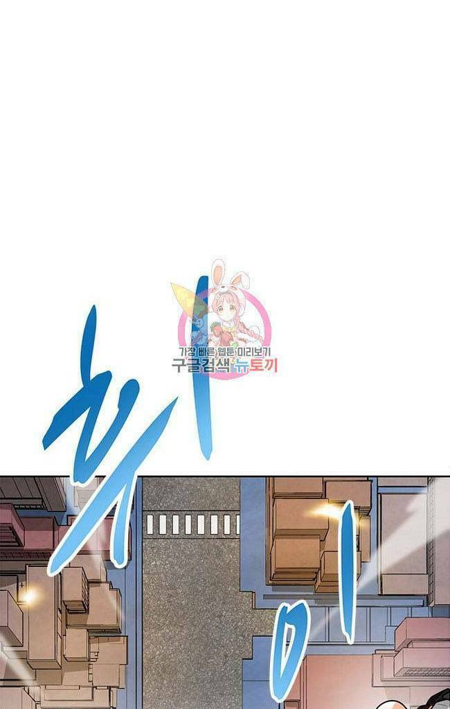 Tôi Tự Động Săn Một Mình: Chapter 58