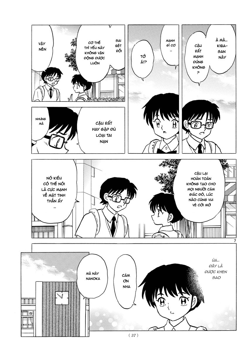 Mao (Takahashi Rumiko): Chapter 7