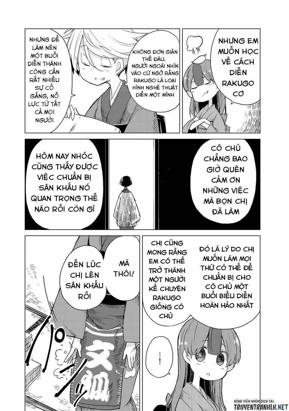 Uchi No Shishou Wa Shippo Ga Nai: Chapter 3