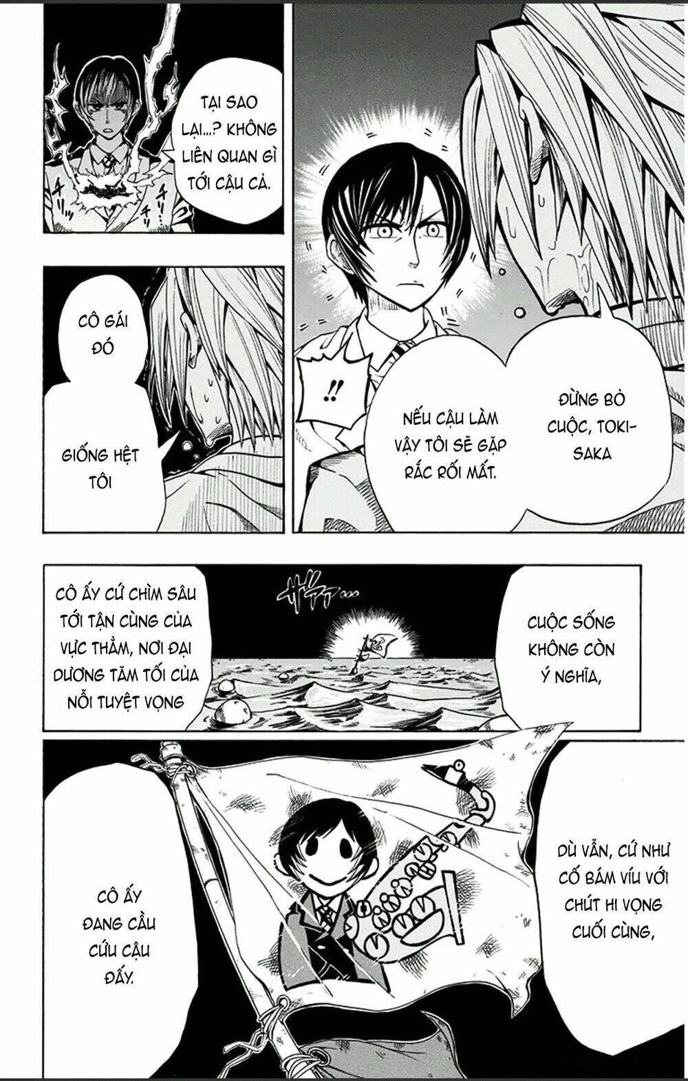 Soul Catcher: Chapter 1