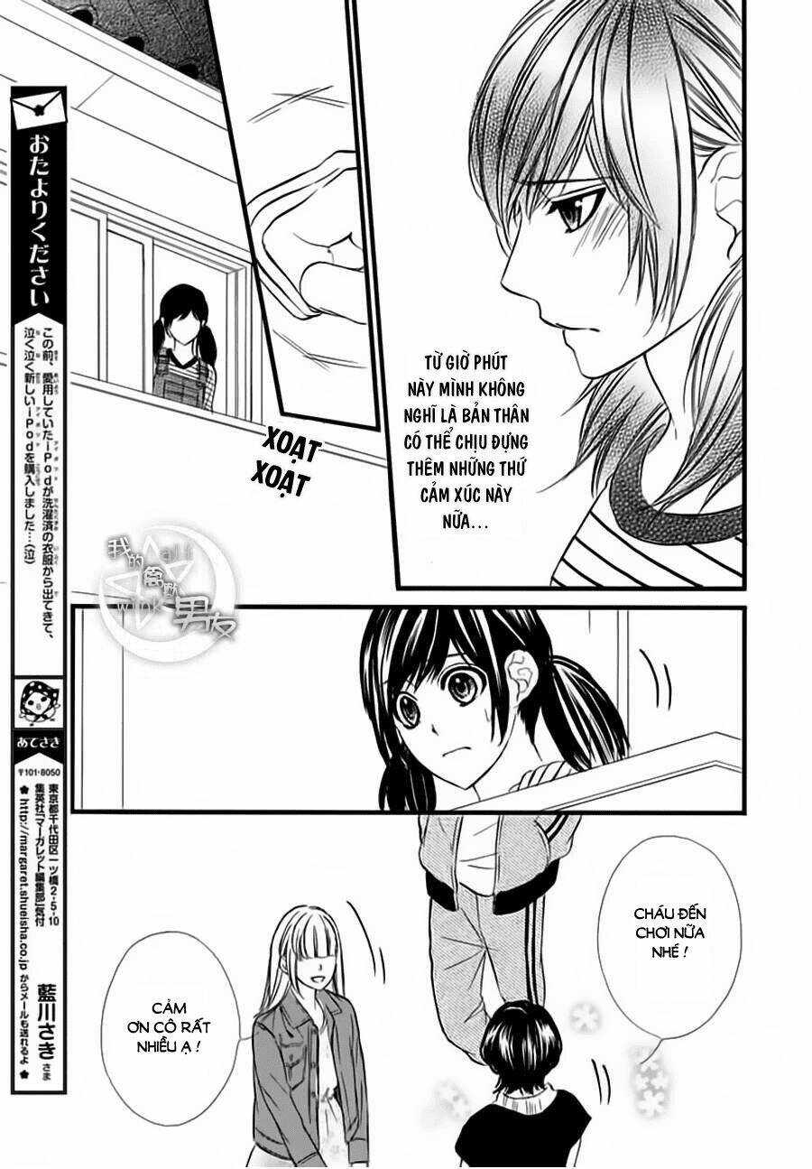 Kedamono Kareshi: Chapter 71