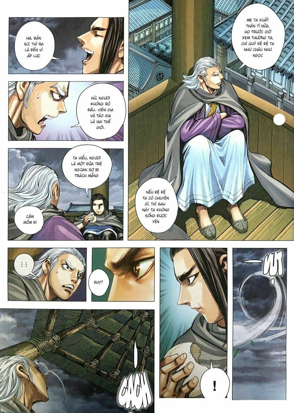 Tam Quốc Chí Dị: Chapter 9