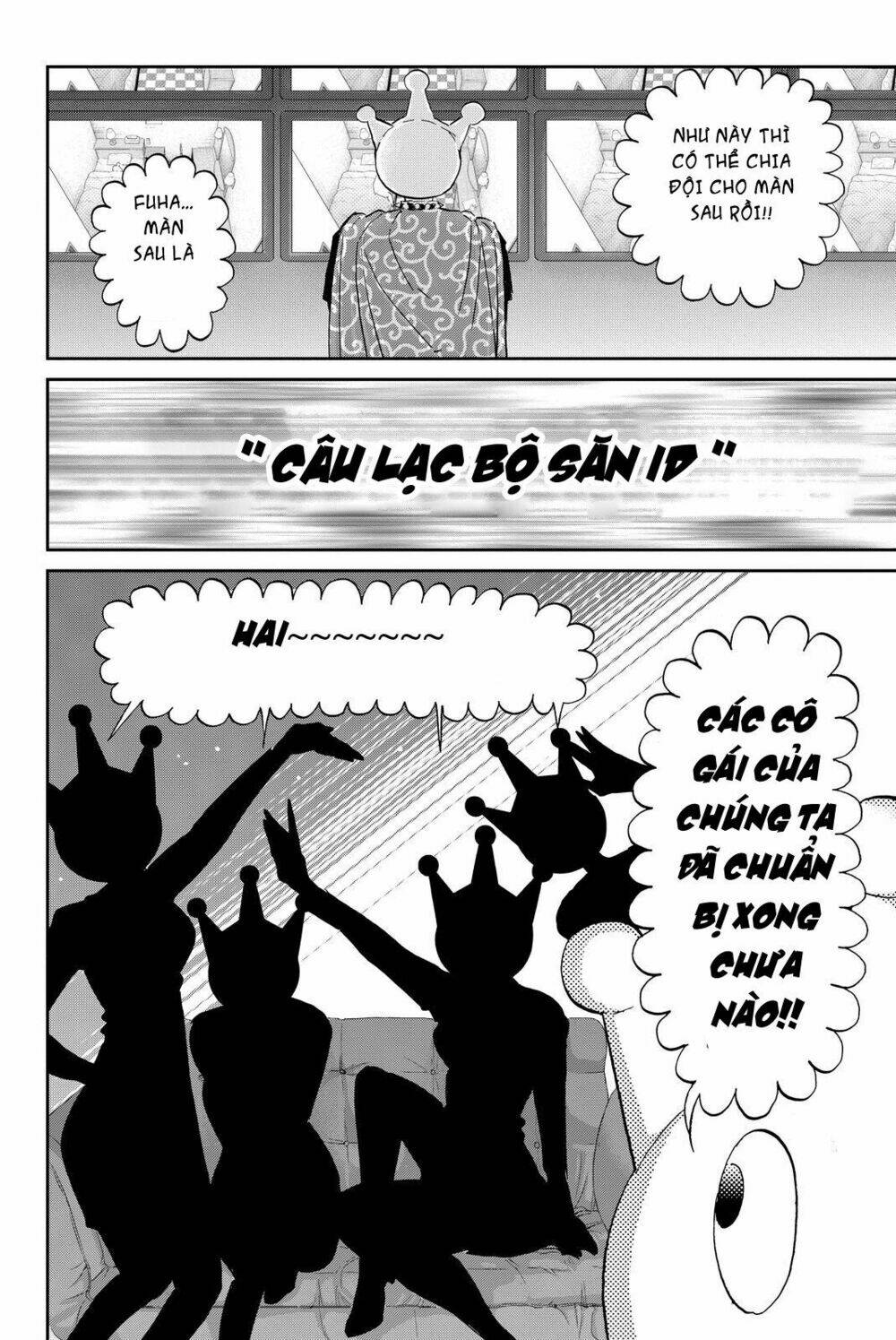Real Account Ii: Chapter 74