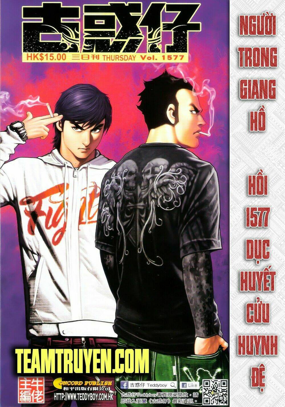 Người Trong Giang Hồ: Chapter 1577