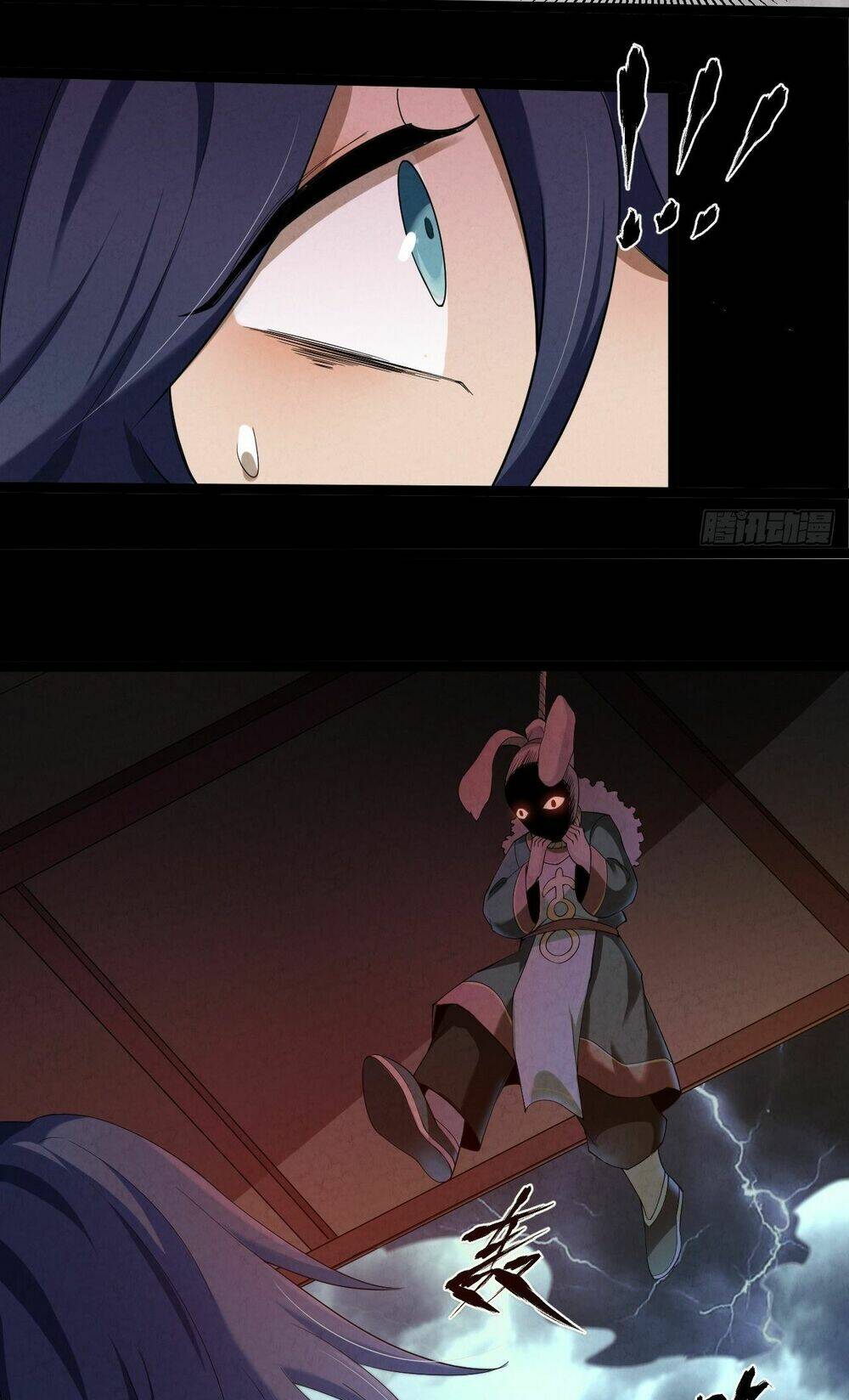 Đại Hoang Tịch Tà Ti: Chapter 3