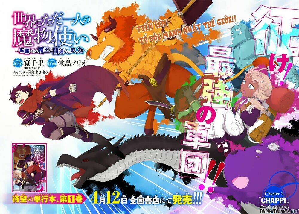 Isekai De Tadahitori No Mamono Tsukai ~ Tenshoku Shitara Maou Ni Machigawa Remashita: Chapter 8