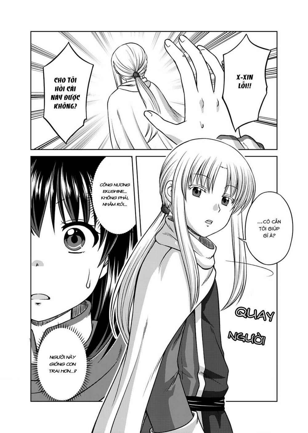 Itsu Made Mo Kawaiku Shi Teruto Omou Na Yo! ～Hijiriishini Negattara～: Chapter 4