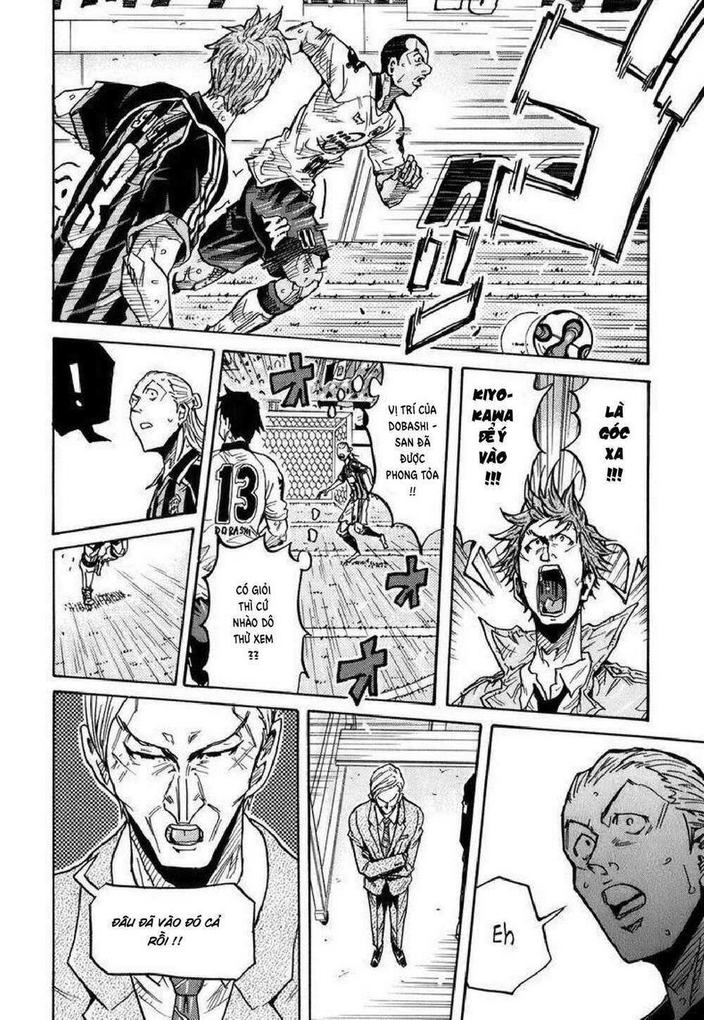 Giant Killing: Chapter 249