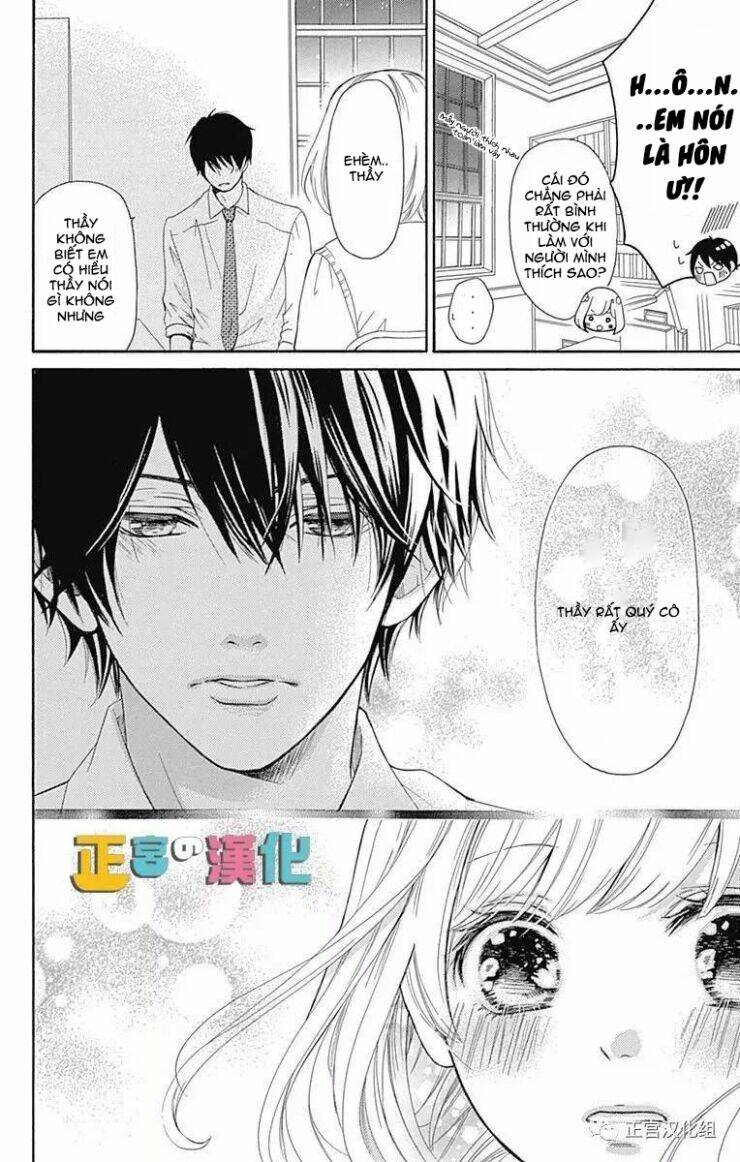 Furuya-Sensei Wa An-Chan No Mono: Chapter 1