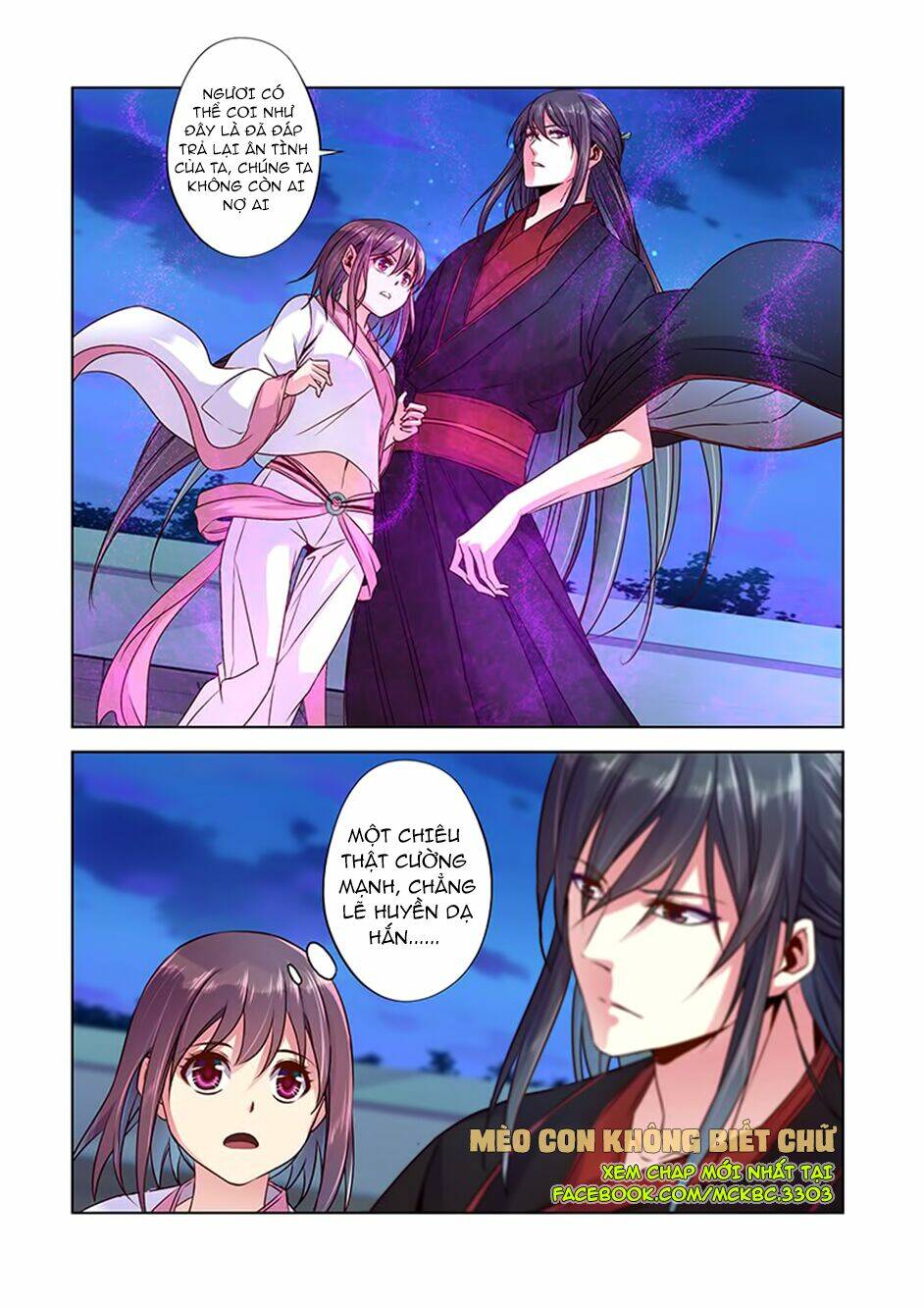 Dạ Ma Lục: Chapter 8