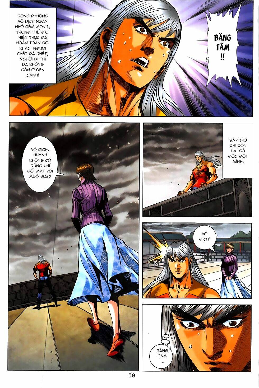 Hoàng Giả Chi Lộ: Chapter 17.2