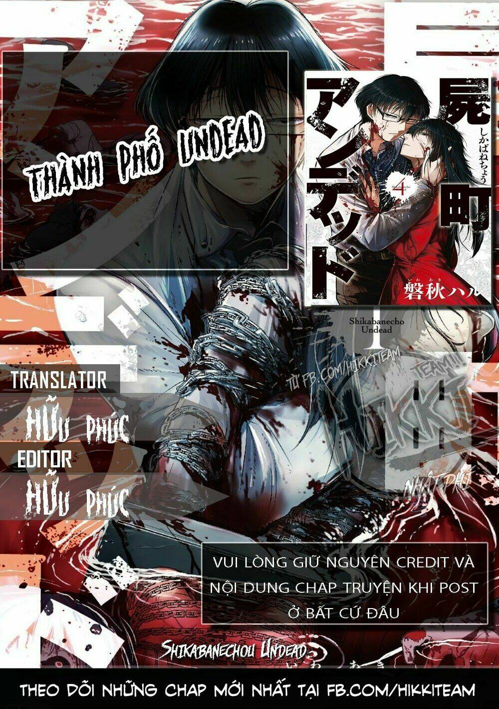 Shikabanechou Undead: Chapter 1