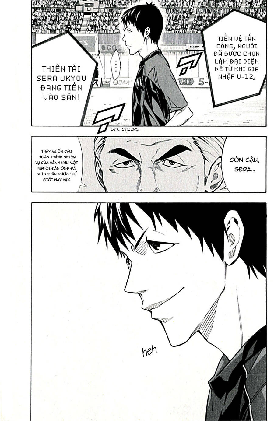 Area No Kishi: Chapter 168